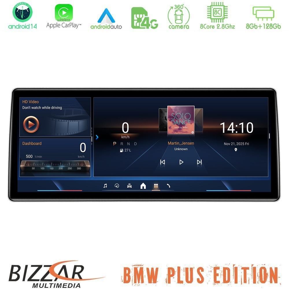 Bizzar Plus Edition BMW X1 F48 & Χ2 F39 2017-> Android14 8Core (8+128GB) Navigation Multimedia 12.3" Slim Pro